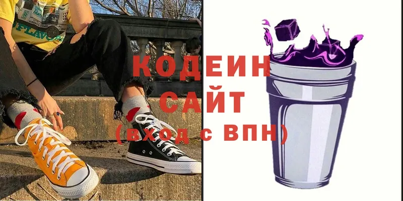 Кодеиновый сироп Lean Purple Drank  наркота  darknet состав  Набережные Челны 